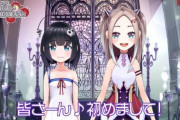 【ホラーアカデミアン】人気声優がVTuber化！出演：種崎敦美、松田利冴、小岩井ことり、杉田智和、ゆかな
