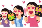 【動画】ひろゆき、TikTokでJCJK含む若者にモテモテ大人気になり、ガチ恋勢まで出てしまう