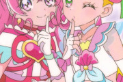 【プリキュア】細いのと太いのどっちが好き？