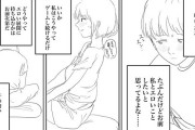 【画像】気になる異性と遊んでいるときの『男と女の内心』ｗｗｗｗｗｗｗ