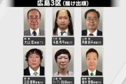 【へずまりゅう】落選　 [10/24]