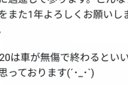 【悲報】峠の走り屋、崖から落ちて死ぬ