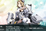 【艦これ】ヒューストンさんってキャラデザイン良いよね・・・！