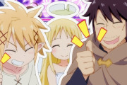 BPOさん、『異種族レビュアーズ』に対する似非フェミの苦情をド正論で切り捨ててしまうｗｗｗｗｗ