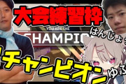 APEXが何故か日本でめちゃくちゃ流行ってる理由ｗｗｗｗ