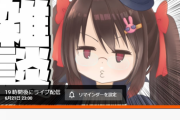 Youtube配信でカラス避けする雀士”鴨神&千羽黒乃”【Vtuber】