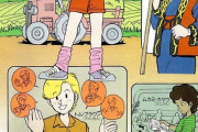 英語の教科書のキャラがこいつらだった奴ｗｗｗｗｗｗｗ （※画像あり）