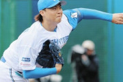 【日本ハム】山崎福也、自分自身も驚いた…実戦初登板で山本昌さん直伝のスクリューボールを披露