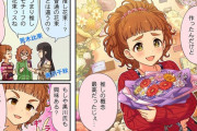【デレステ】シンデレラガールズ劇場わいど☆　第598話