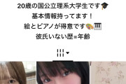 【朗報】AKB22期生オーディション　国立大理系女子からの応募が多数あった模様w w w w w w w w w
