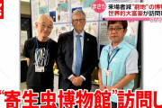 【驚愕】ビル・ゲイツ氏「人生やり直したい。資産15兆円なんていらなかった。普通の生活でよかったのに」←嘘やろ…?