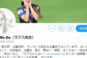 【日向坂46】Love Me Do先生、加藤史帆画伯作の似顔絵をツイッターアイコンに採用ｗｗ