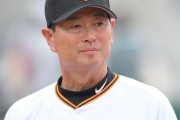 巨人桑田２軍監督の退団、事実上の解雇だった模様