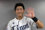西武・野村大樹、移籍後初安打！！