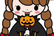 【画像】ハロウィンってなんだかんだ女の子が可愛いコスプレ競いあってて素晴らしいよね?