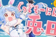 Vtuber ホロって常に誰かが泣いたり怒ったりしてて殺伐としてるよな。→まぁV界隈は人気が出たところは急にギスギスしだすところあるしな