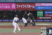 【西武対ロッテ22回戦】ロッテ・佐藤都志也、西武ドラ５篠原から第４号２ランホームラン！リードを３点に広げる！！！！！！！！！！！！！！！！