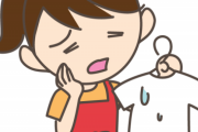 【有能】洗濯したのに服が臭すぎ！←これの対処法がこちらｗｗｗｗｗ