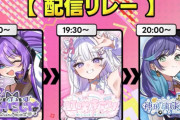 【悲報】パチスロ業界初 女Vtuberグループが誕生！！　もうどこの業界もV頼りだな！！