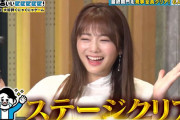 櫻坂46田村保乃、ぐにゃぐにゃゲームで絶叫！「有吉ぃぃeeeee！」HFF回TV見逃し配信スタート