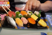 韓国人「韓国人が日本に行って驚く寿司や刺身の値段がこちら‥（ﾌﾞﾙﾌﾞﾙ」→「日本ではここから更に値引きするそうです」　韓国の反応