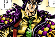 「名前が格好いいジャンプ主人公」ランキングが発表される！3位：冴羽リョウ、2位：ジョセフ・ジョースター！