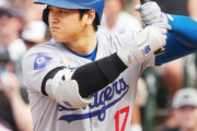 【確定】 大谷54本塁打　広島52本塁打
