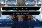【FGO考察】フォウくんがソロモンの肩に乗った意味とは？今までビースト案件では隠れていたフォウくん、再び奇跡は起きるのか――終章で示された“不自然な配置”