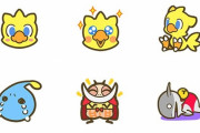 「ファイナルファンタジーLINE絵文字」が配信開始！チョコボやナマズオなどシリーズで人気のマスコットキャラが勢揃い！