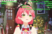 【ヤバイ】人気VTuber・さくらみこ、加湿器に水を入れることを知らないと判明！⇒シャープ公式に見つかってしまう