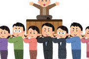 国民年金とかいう払い損のクソ搾取制度