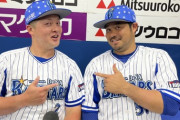 DeNA宮﨑「ヒントをいただいた “牧さん” にはだいぶ感謝しています」