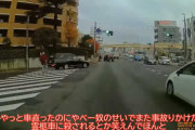 2019年12月第2週に撮影された煽り運転・トラブル映像集