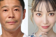 【画像あり】前澤友作氏と交際報道の梅村妃奈子　インスタを鍵アカに「今後みんなの前に立つことはほぼないに等しい」