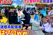 【悲報】ピアノ系YouTuberさんのサムネイル、エグいｗｗｗｗｗ