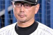 ロッテ吉井監督発案で内野大シャッフル『一塁安田、二塁藤岡、三塁中村、遊撃未定』