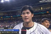 大谷翔平、劇打の村上宗隆ねぎらう「きつかったと思うが最後の最後、本当にいい打撃を」