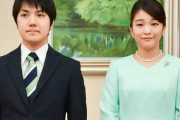 【ご挨拶】眞子内親王殿下、天皇皇后両陛下のもとへ　26日に婚姻届も提出