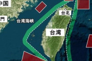 【警告発令】台湾、中国軍が12カイリ内侵入なら「自衛と反撃の権利行使」