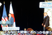 【悲報】ハマス「日本に象徴される世界的な偽善に注目してほしい。」[10/18]