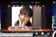 【朗報】小栗有以ちゃんボインボインwwwwwwwwwwwwww