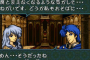 ファイヤーエンブレム聖戦の系譜ってなんでリメイクしないの？