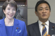 自民党と国民民主党の連携ってマジ？高市総裁と玉木代表の極秘協議www