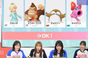 ハロ通GAMESマリオパーティのキャラ選択が秀逸な件