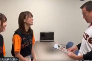 【日向坂46】まさかの原監督に写真集をお渡しwwwww
