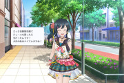 ライブ衣装を着て町中を歩くプレイしてほしい【ラブライブ！】