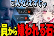 【にじさんじ】石神のデトロイト#2、全てを救おうとして全員から嫌われて絶望【Detroit: Become Human】
