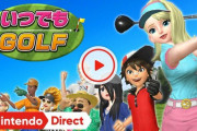 みんゴル（いつでもＧＯＬＦ）、脱P