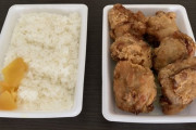 【これぞ男の弁当】僕ニートの今日の弁当は500円の唐揚げ弁当wwwwwwww（画像あり）