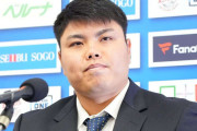 カープファン「西武平良が先発希望で契約保留！？(2年ぶり2回目)」